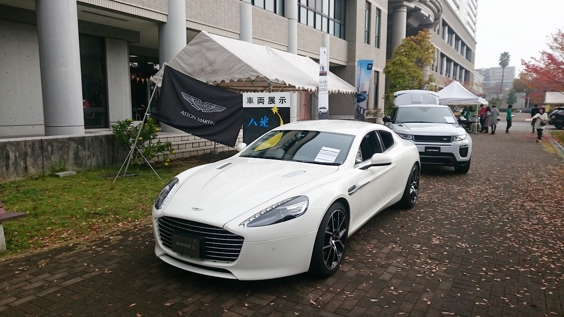 161121astonmartin_osaka-univ