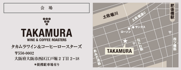 AM_takamura_map