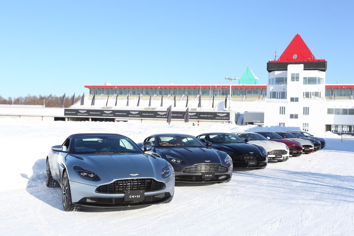 180222aston-martin_hokkaido