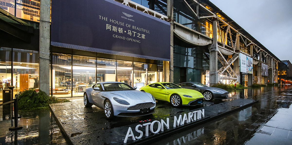 Aston_MartinHOBShanghai