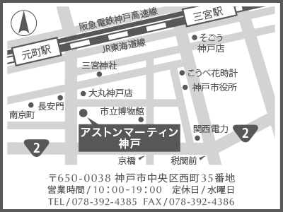 190517_HAKKO_TOPICS_AM_KOBE_MAP