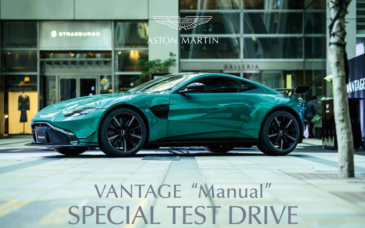 200727_aston-martin_vantage_MT_TESTDRIVE