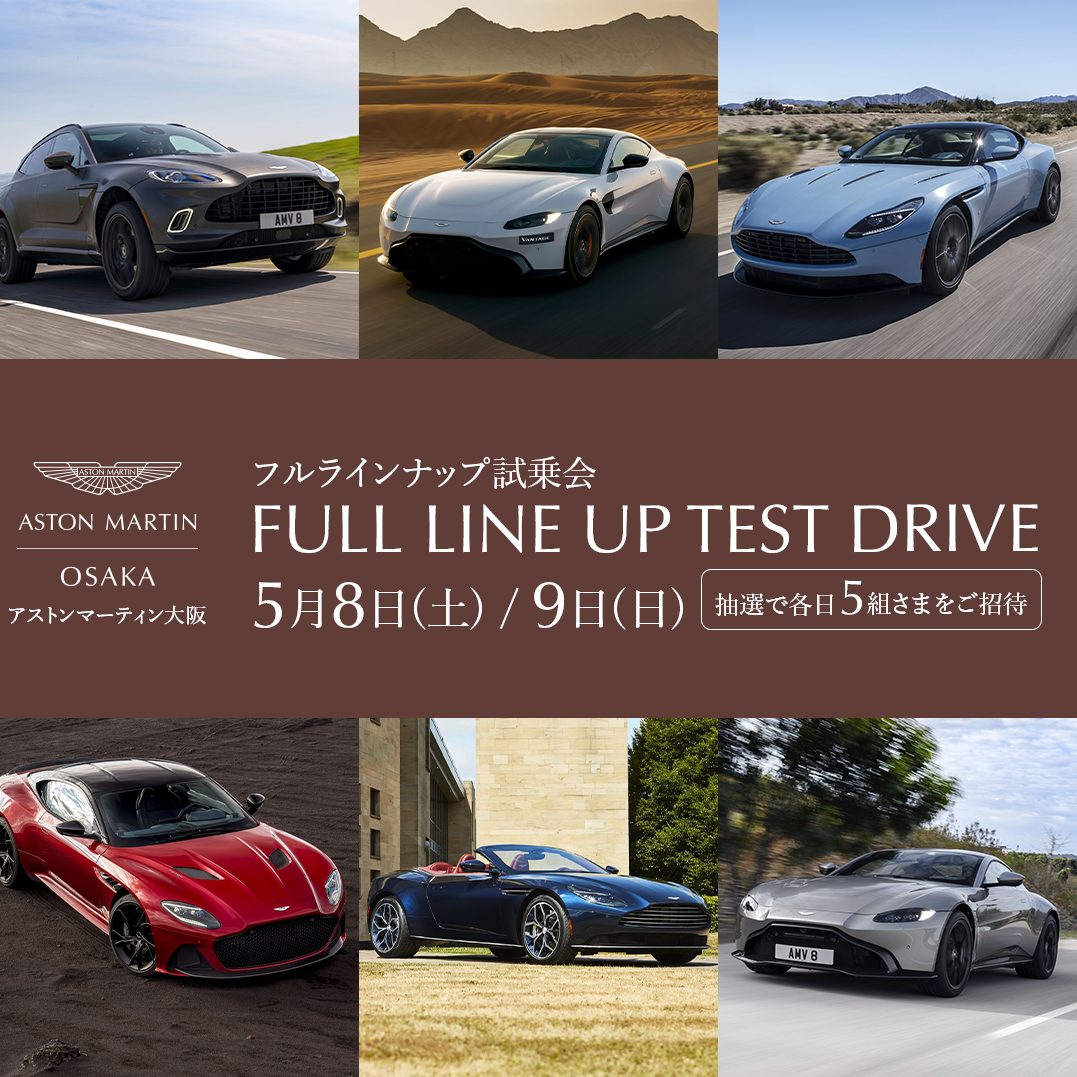 210428_aston-martin_testdrive