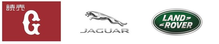 170324jaguar-landrover-giants