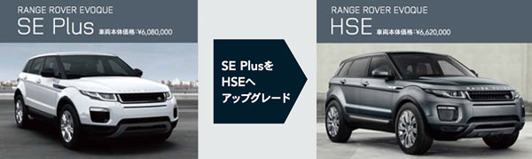 171104range-rover-evoque1