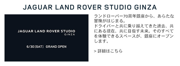 180622_land-rover_70th01