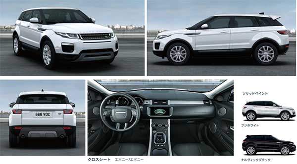 181119_range_rover_evoque02