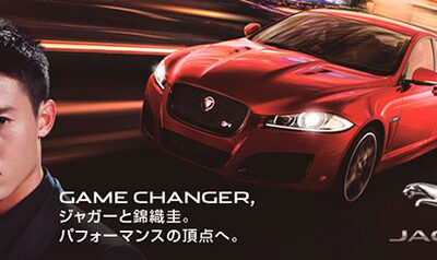 JAGUAR × KEI NISHIKORI キャンペーン第一弾「錦織圭　GAME CHANGER キャンペーン」1月19日（月）よりスタート 同日より、錦織選手出演の新TVCM 放映開始