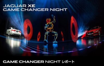 JAGUAR XE GAME CHANGER NIGHT