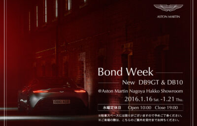 Bond Week @Aston Martin Nagoya Hakko Showroom