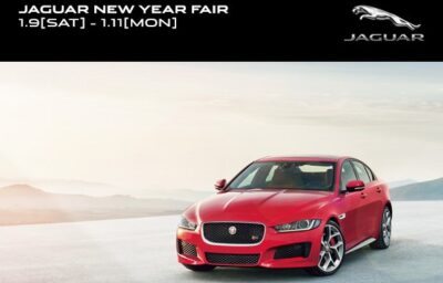 JAGUAR NEW YEAR FAIR  1/9[SAT] – 1/11[MON]