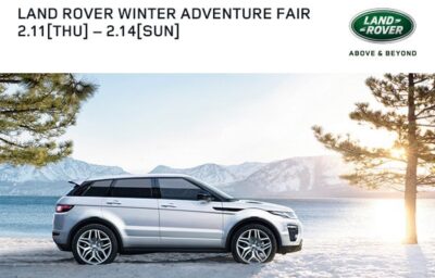 LAND ROVER WINTER ADVENTURE フェア開催(2/11-14)