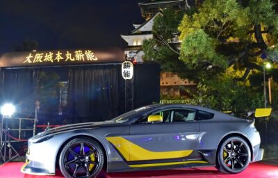 Aston Martin Lounge ×薪能＠大阪城