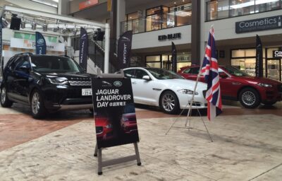 JAGUAR LAND ROVER DAY @滋賀竜王　7/10-14