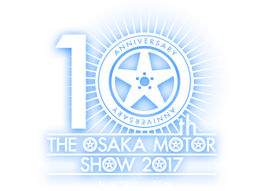 第10回大阪モーターショー