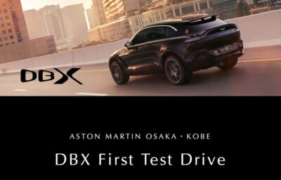 DBX First Test Drive 2020.10.22-27（アストンマーティン大阪・神戸）