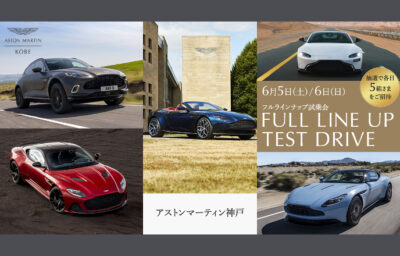 FULL LINE UP TEST DRIVE 2021.6.5-6 （アストンマーティン神戸）