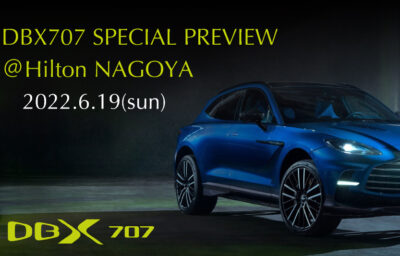 DBX707 SPECIAL PREVIEW ＠Hilton NAGOYA 2022.6.19（アストンマーティン名古屋）