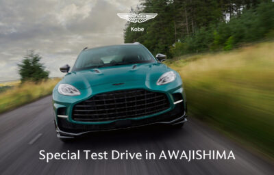 ASTON MARTIN KOBE Special Test Drive @ GRAND NIKKO AWAJI　2023.06.11