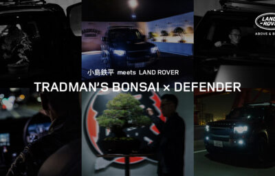 小島鉄平 meets LAND ROVER TRADMAN’S BONSAI× DEFENDER（ランドローバーなにわ・箕面・京都）