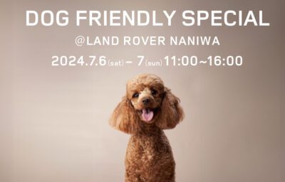 DOG FRIENDLY SPECIAL @ LAND ROVER NANIWA