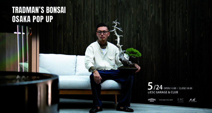 【明後日締切！】TRADMAN’S BONSAI OSAKA POP UP ワークショップ