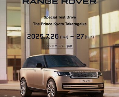LANDROVER KYOTO Special Test Drive