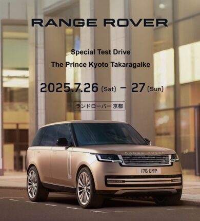 LANDROVER KYOTO Special Test Drive