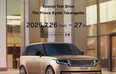 LANDROVER KYOTO Special Test Drive