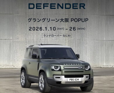 グラングリーン大阪　POPUP　実施中