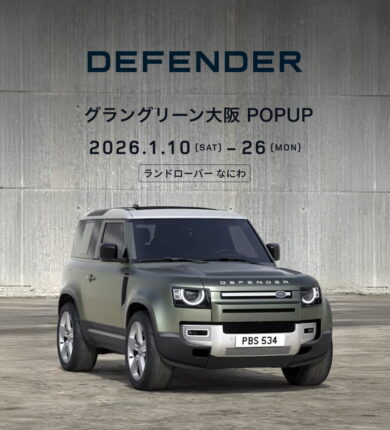 グラングリーン大阪　POPUP　実施中