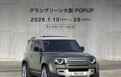 グラングリーン大阪　POPUP　実施中