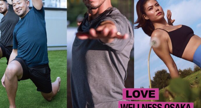 【チケット残り僅か】スペシャルヨガイベントのお知らせ